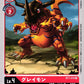 Greymon BT1-015 U