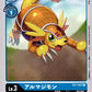 Armadillomon BT1-027 C