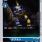 Gabumon BT1-029 R