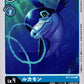 Dolphmon BT1-033 C