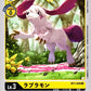 Labramon BT1-049 U