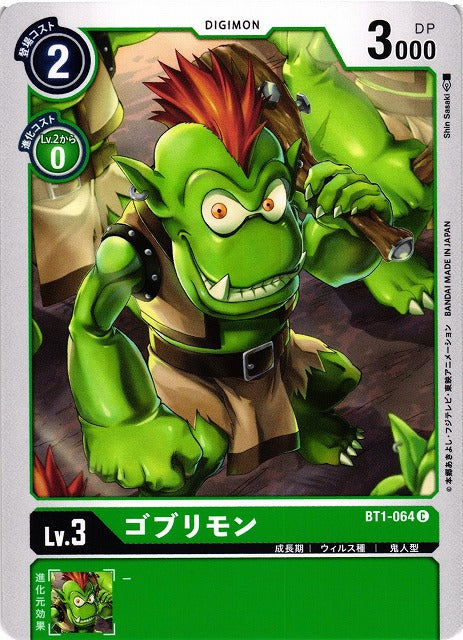 Goblimon BT1-064 C