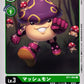 Mushroomon BT1-065 C