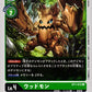 Woodmon BT1-072 U
