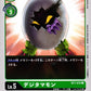 Digitamamon BT1-075 C