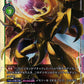 HerculesKabuterimon BT1-081 SR