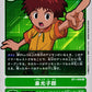 Izzy Izumi BT1-088 R
