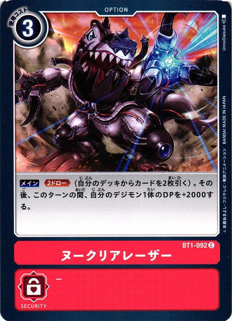 Nuclear Laser BT1-092 C
