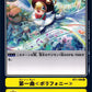 Symphony No. 1 ＜Polyphony＞ BT1-106 R
