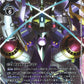 Galacticmon BT11-111 SEC