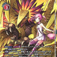 Phoenixmon BT11-016 SR