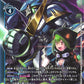 UlforceVeedramon BT11-032 SR