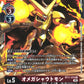 OmniShoutmon BT11-015 R