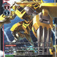 Shoutmon DX BT11-018 R