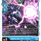 MetalGreymon + Cyber Launcher BT11-030 U