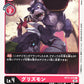 Grizzlymon BT11-010 C