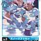 SnowGoblimon BT11-021 C