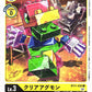 ClearAgumon BT11-035 C