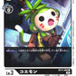 Monmon BT11-060 C