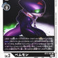 Vemmon BT11-061 C