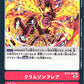 Crimson Flare BT11-097 C