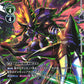 GranKuwagamon BT12-056 R