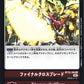 Final Xros Blade BT12-100 R