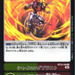 Shining Blast BT12-104 R