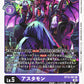 Astamon BT12-081 U
