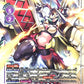 JetMervamon BT12-084 U