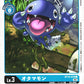 Otamamon BT12-019 C