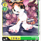 Mikemon BT12-036 C