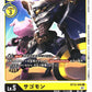 Sagomon BT12-040 C