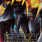 Jesmon BT13-017 R