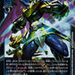 UlforceVeedramon BT13-030 R