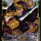BanchoLeomon BT13-044 R