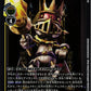 KingChessmon BT13-045 R