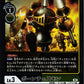 PawnChessmon BT13-064 R