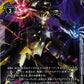 Dynasmon BT13-087 R