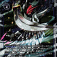 Ravemon BT13-089 R
