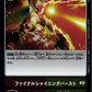 Final Shining Burst BT13-104 R