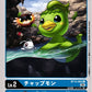 Chapmon BT13-002 U