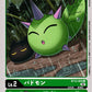 Budmon BT13-004 U