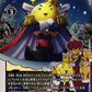 PrinceMamemon BT13-074 U