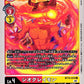 GeoGreymon BT13-012 C