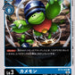 Kamemon BT13-022 C