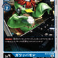 Gawappamon BT13-024 C