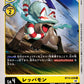 Reppamon BT13-038 C