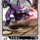 Dorumon BT13-063 C