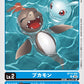 Bukamon BT14-002 U